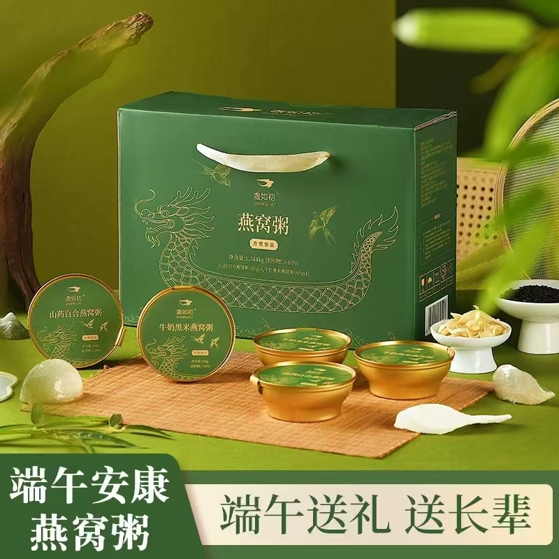 盏如初燕窝粥8碗礼盒装 39.9元 - 86线报 盏如初燕窝粥8碗礼盒装 39.9元 - 86线报