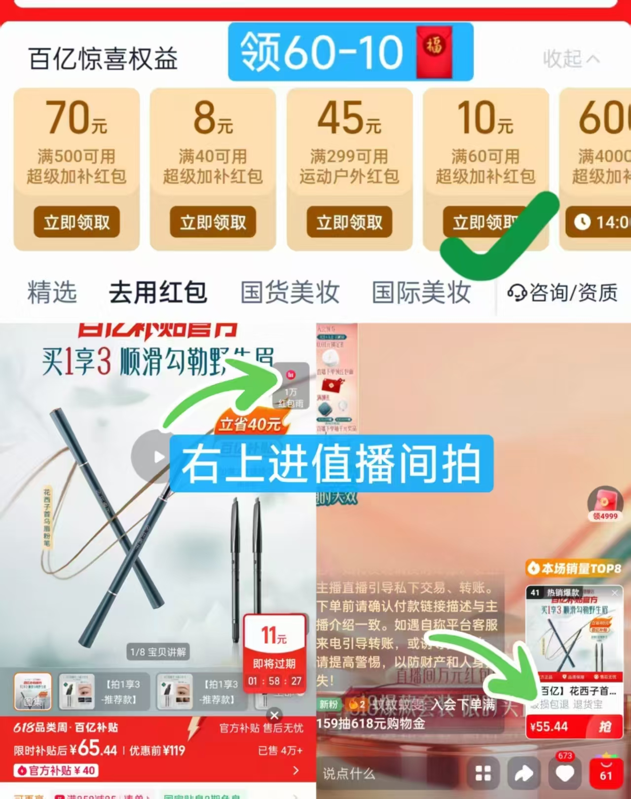 花西子首乌眉笔自然眉粉笔一正装加两替芯共得三支 55元 - 86线报