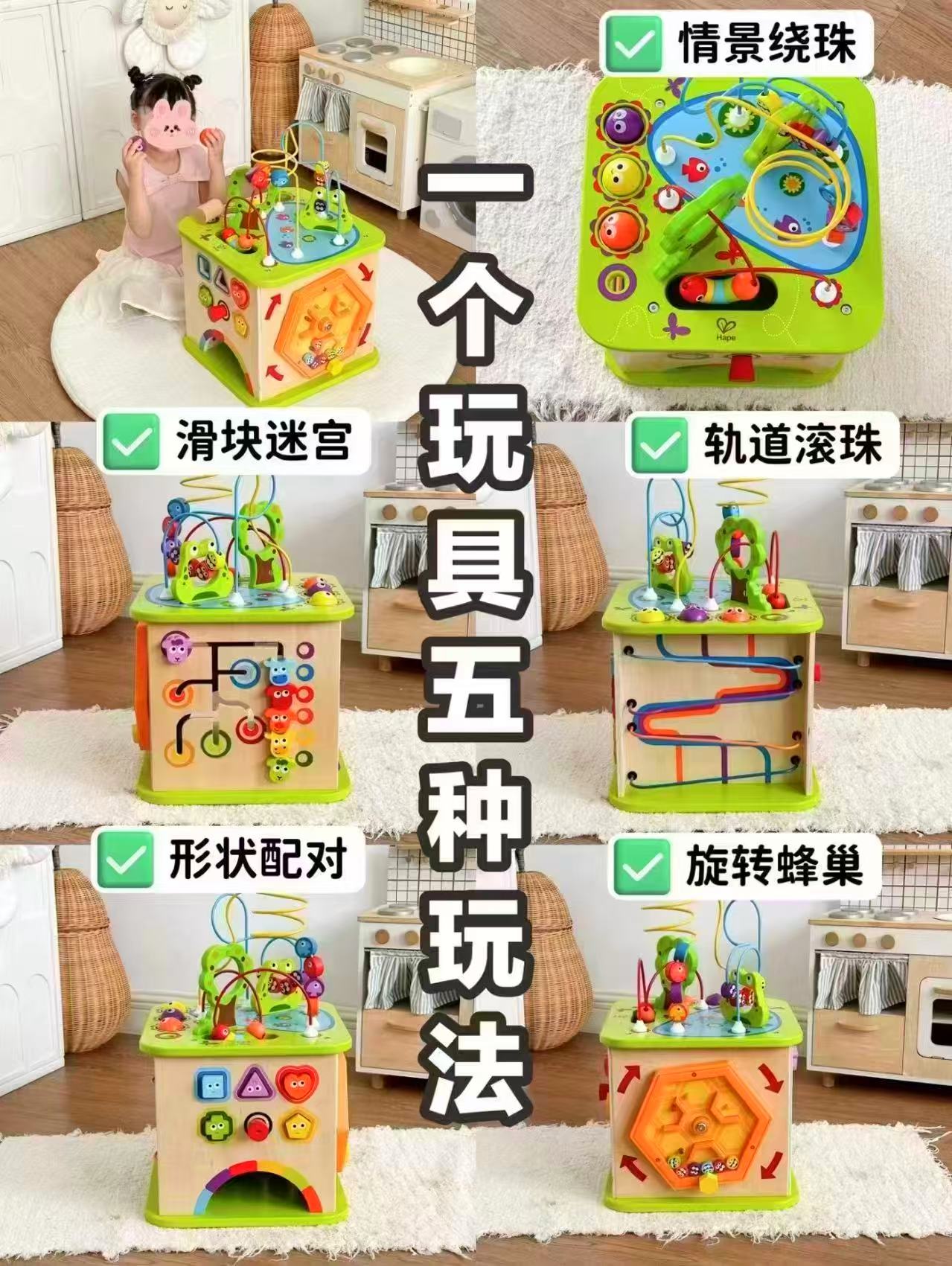 Hape102粒火车积木套装 74.9元，Hape开心农场游戏盒 484元 - 86线报