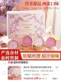 盏如初 即食银耳桃胶羹便携碗装 图片 2