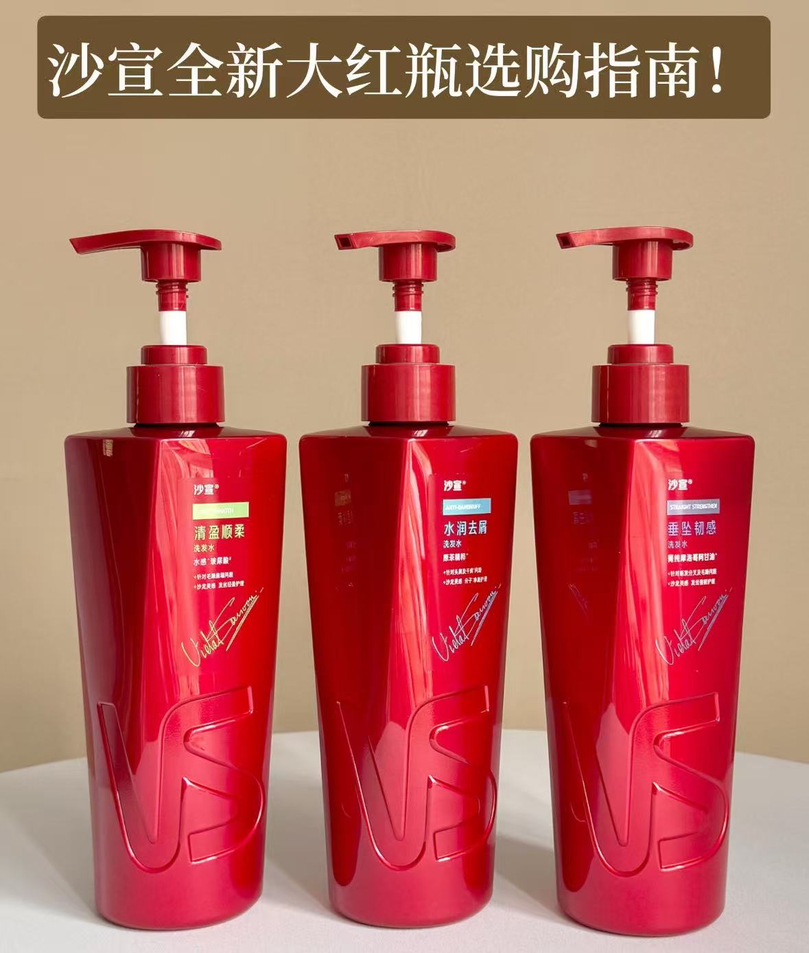 沙宣修护水养洗发液含赠10瓶 196元 - 86线报