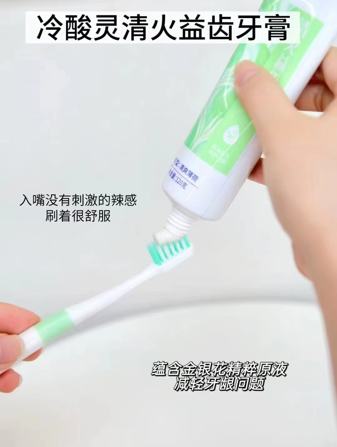 冷酸灵牙膏组合5支正装+2试用 8.7元 - 86线报