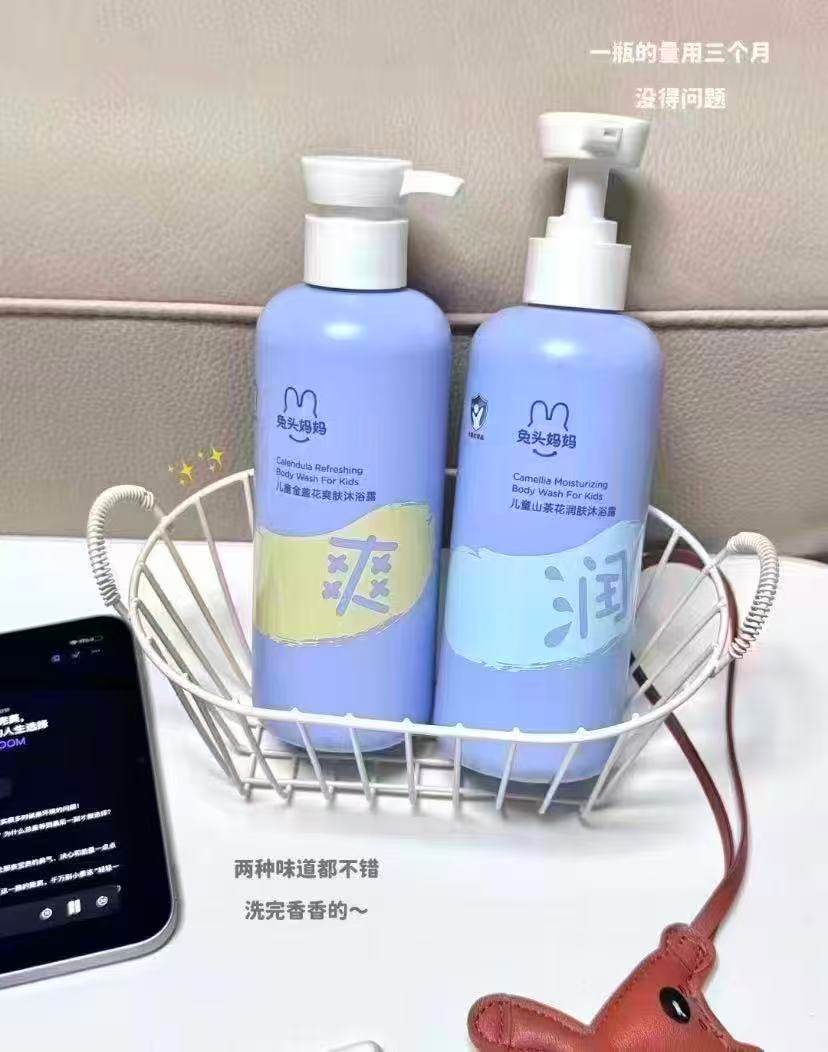 兔头妈妈山茶花洗浴套装润护洗发水+山茶花沐浴露3瓶 39元 - 86线报