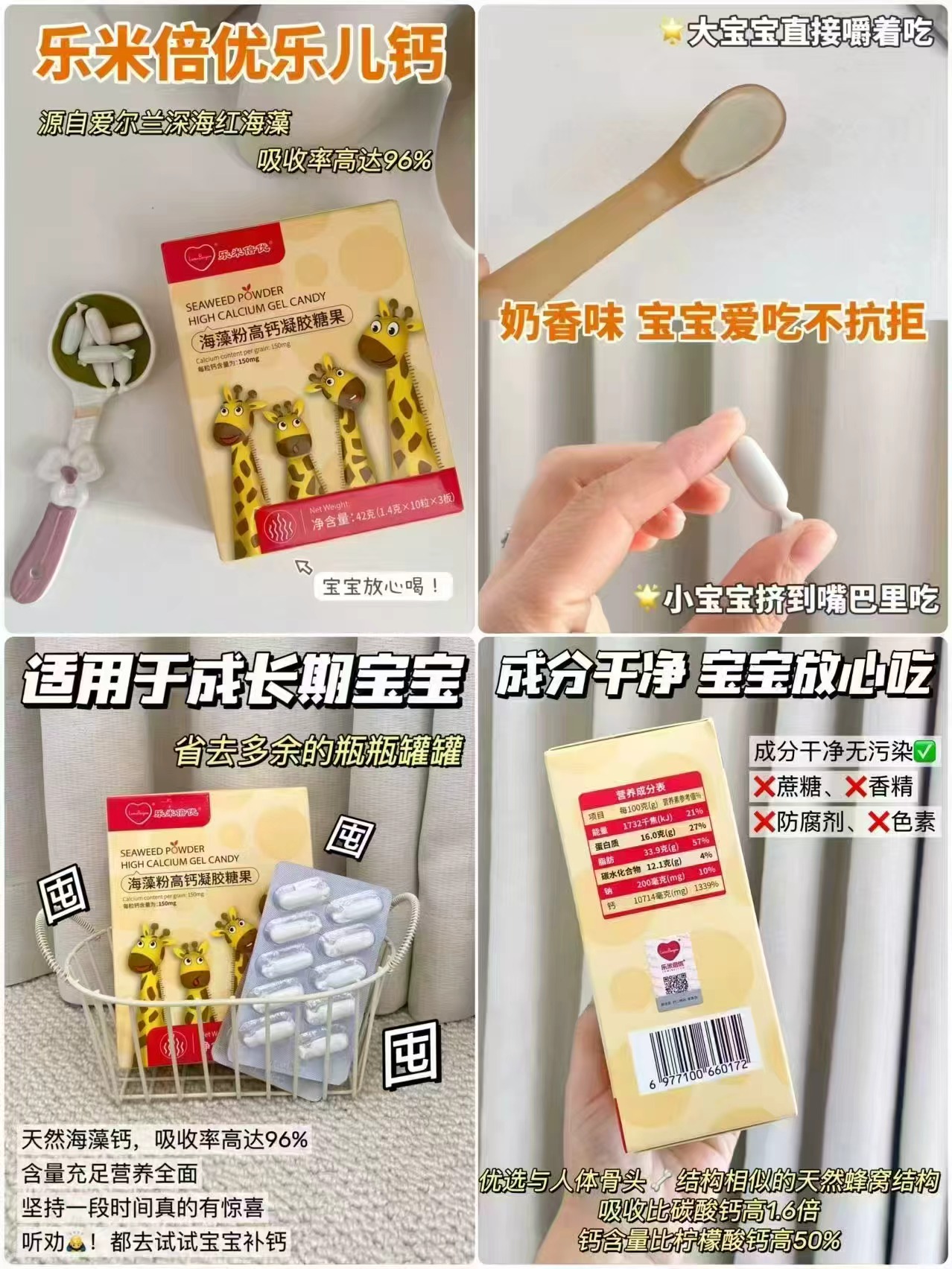 乐米倍优液体海藻钙30粒拍2盒 99元 - 86线报