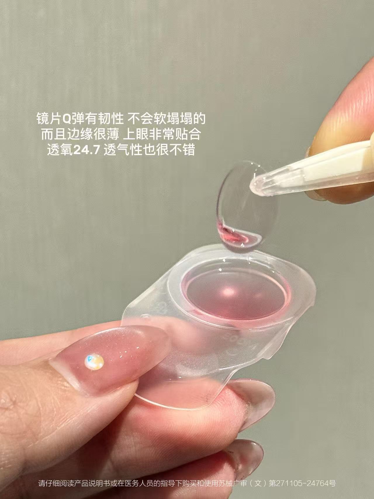 晶硕小粉片30片 44元 - 86线报
