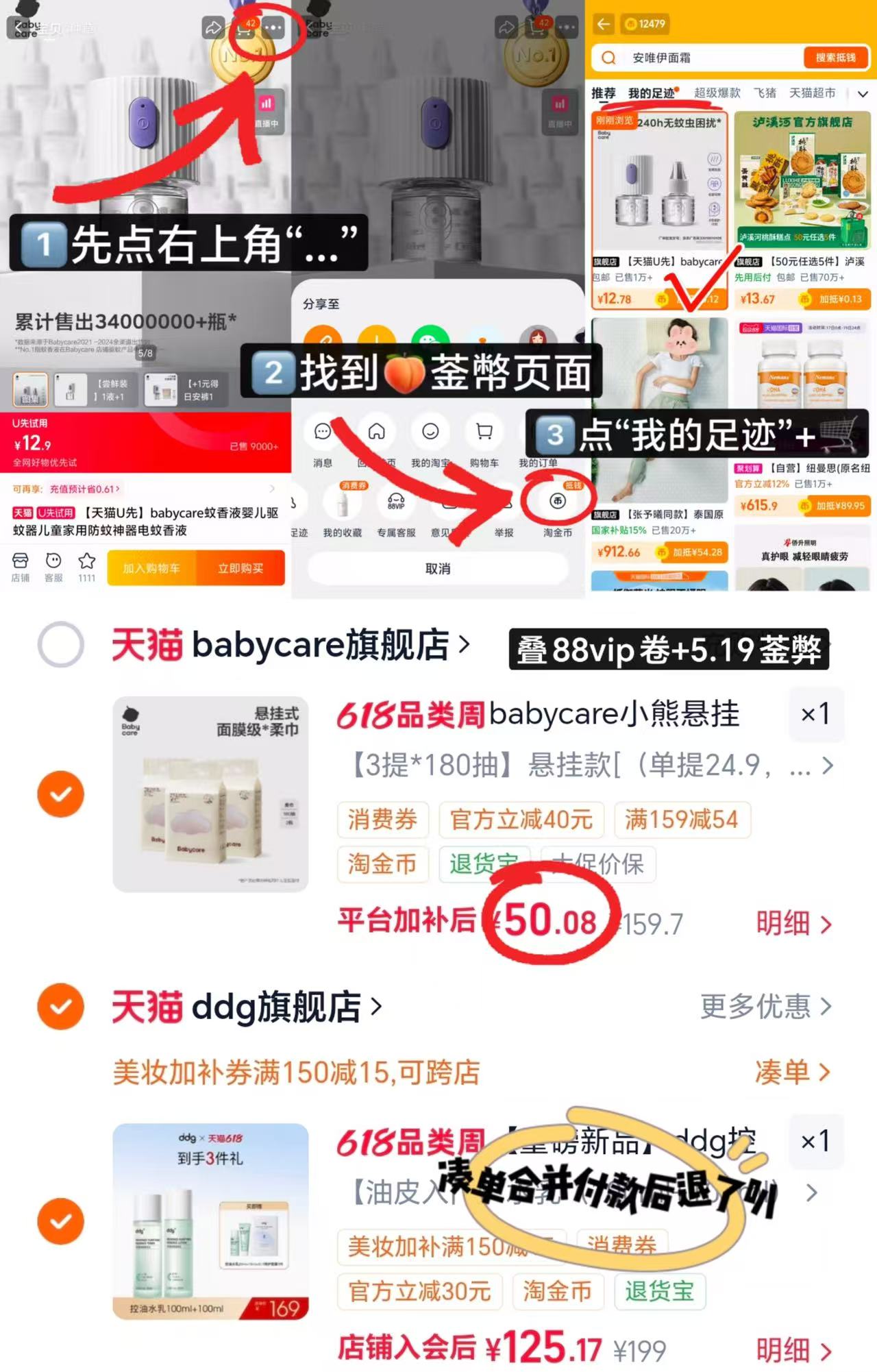 bbc小熊悬挂绵柔巾180抽/提 16.6元，bbc小熊悬挂绵柔巾拍3提装 50元 - 86线报