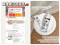六神 驱蚊喷雾 防蚊液 户外便携 冰凉花露水