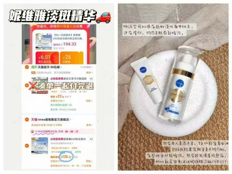 六神 驱蚊喷雾 防蚊液 户外便携 冰凉花露水