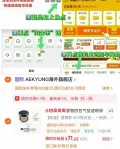 AEKYUNG/爱敬 气垫四色拉花遮瑕保湿持久粉底控油防晒 图片 2