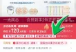 线报图片