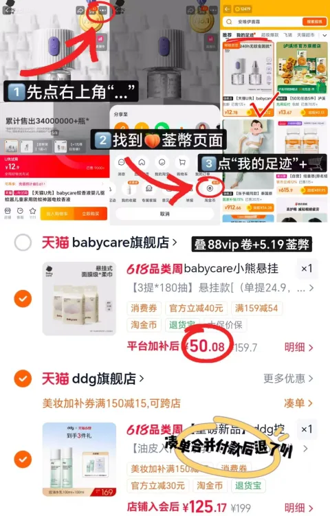 BABYCARE 一次性洗脸巾加厚大尺寸 图片 1