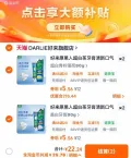 DARLIE/好来 原黑人超白茶牙膏 图片 2