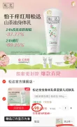 线报图片