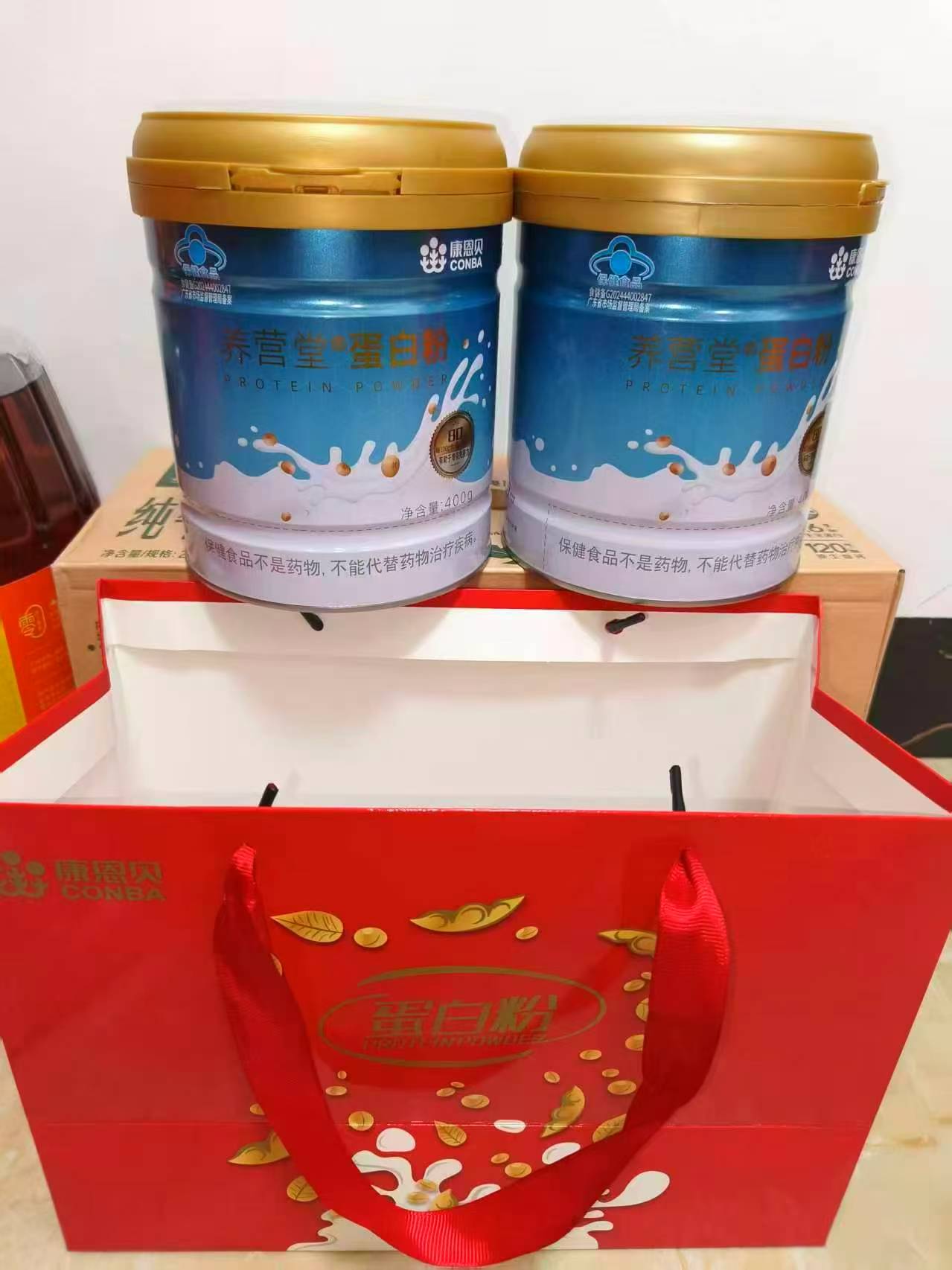 康恩贝中老年增强免疫力乳清蛋白400g*2罐礼袋装 68.7元 - 86线报 康恩贝中老年增强免疫力乳清蛋白400g*2罐礼袋装 68.7元 - 86线报