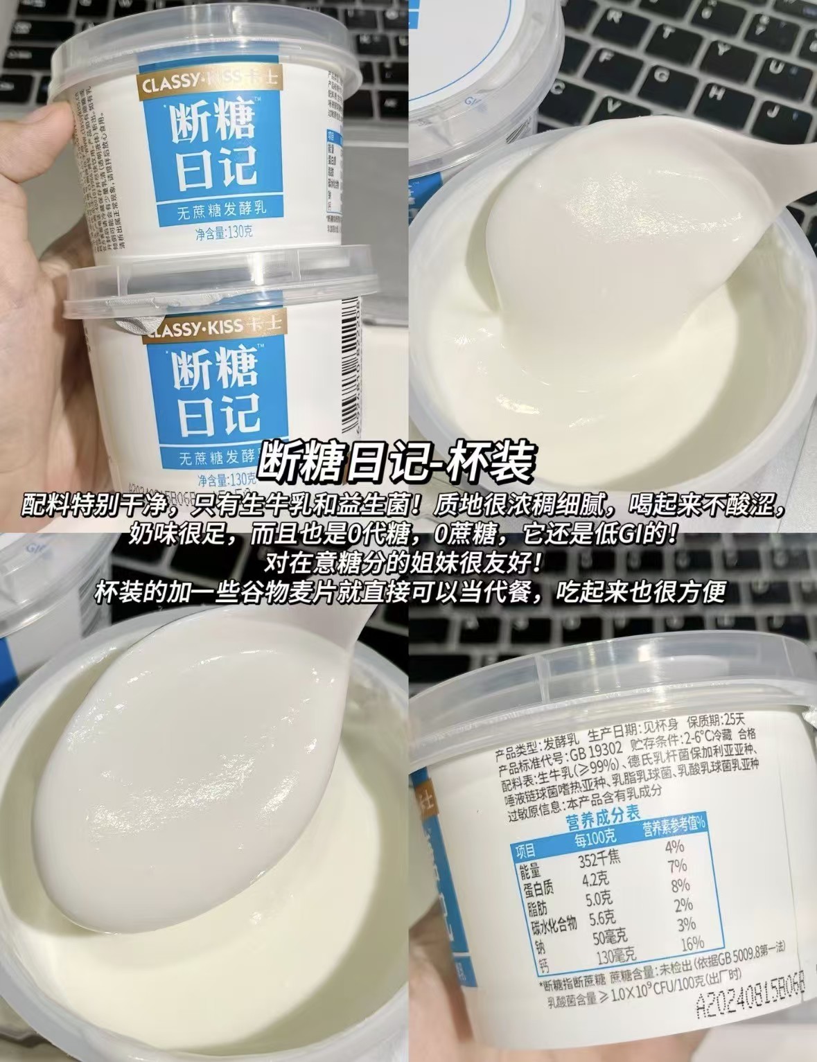 卡士断糖日记系列任拍三件含赠15杯 69元 - 86线报 卡士断糖日记系列任拍三件含赠15杯 69元 - 86线报