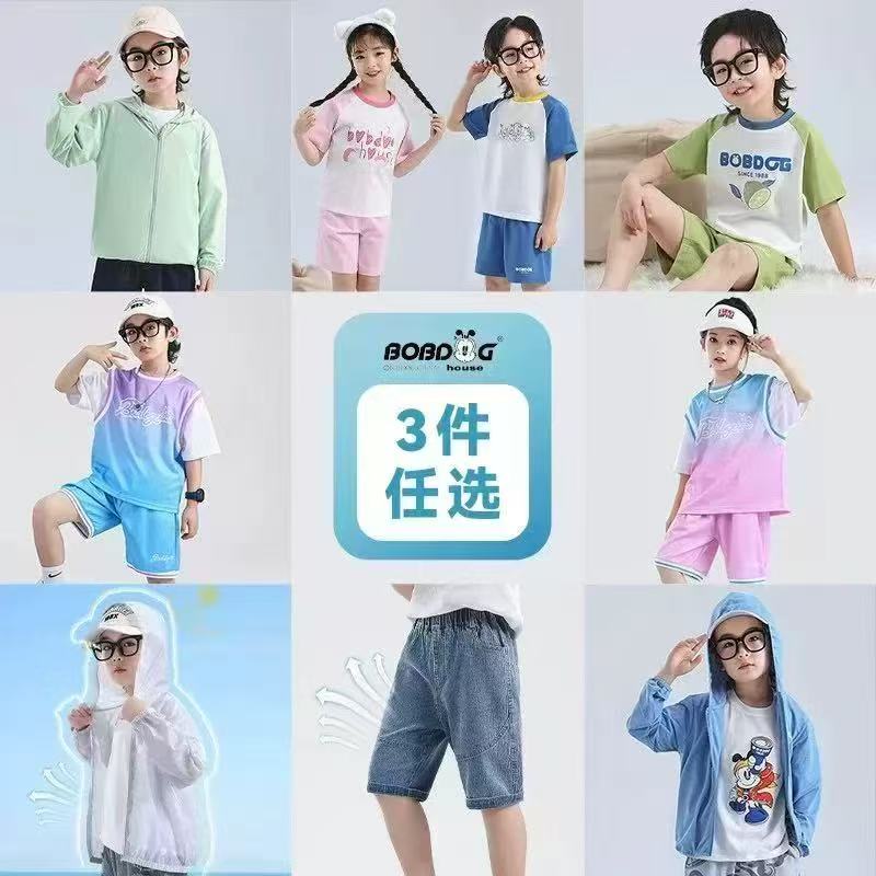 巴布豆夏季套装拍3件 13.3元 - 86线报