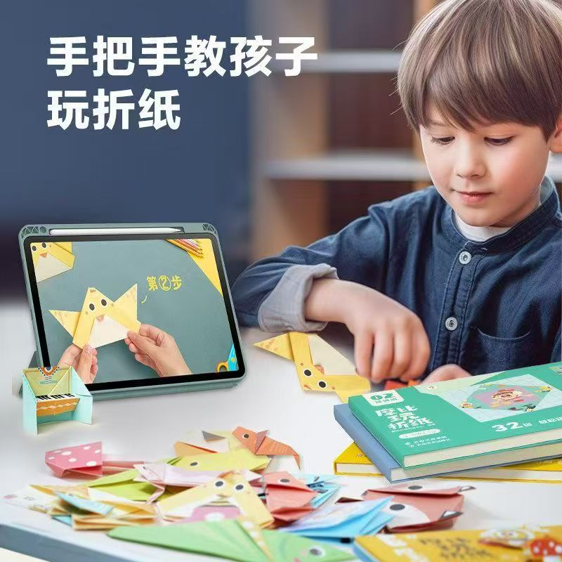 学而思摩比玩折纸全3册 13.9元 - 美泡泡