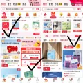 素材图片 图片 2