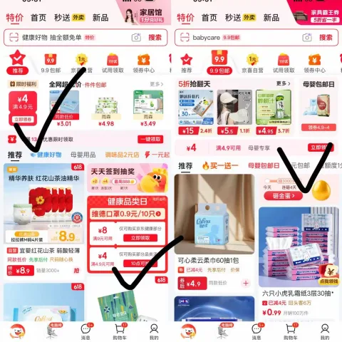 素材图片 图片 2