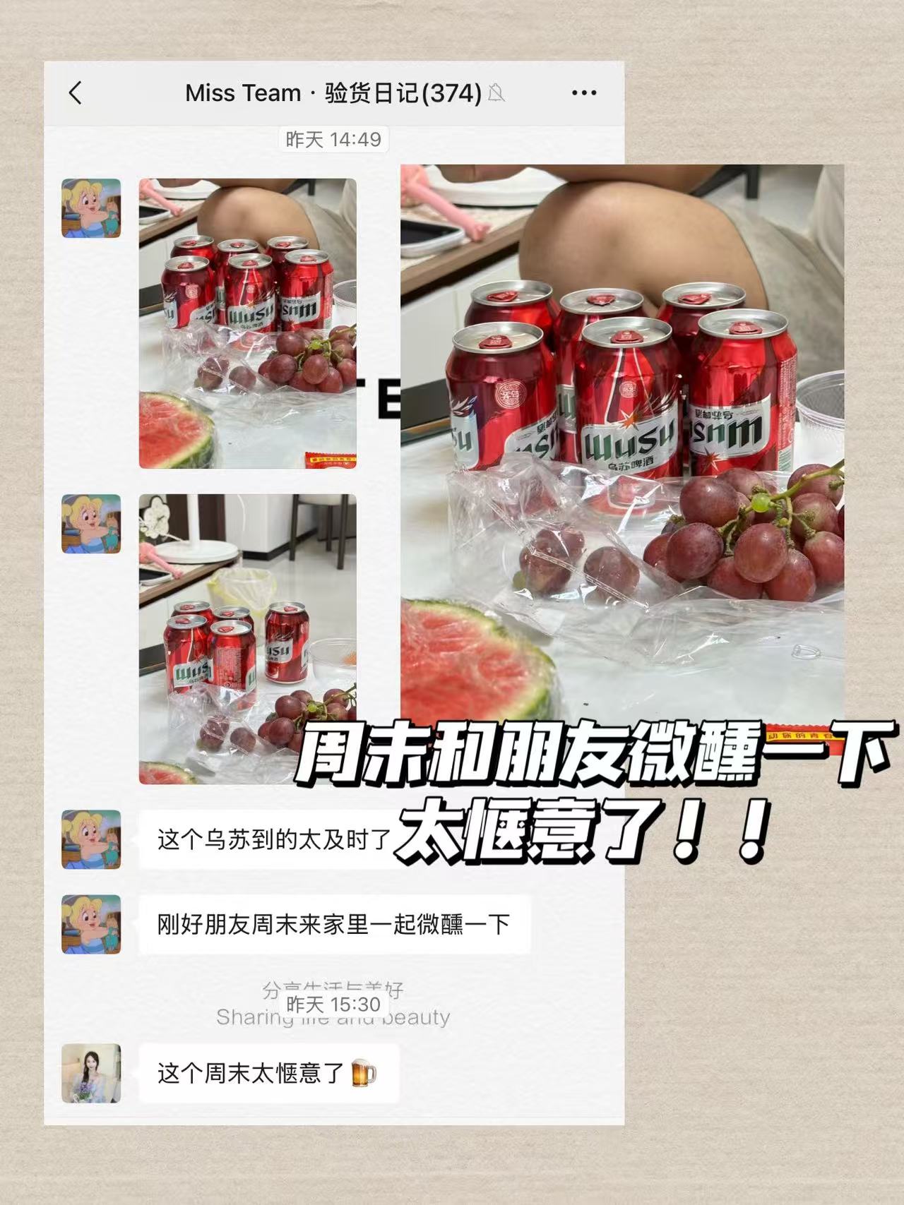 乌苏啤酒330ml*12罐 26元 - 86线报
