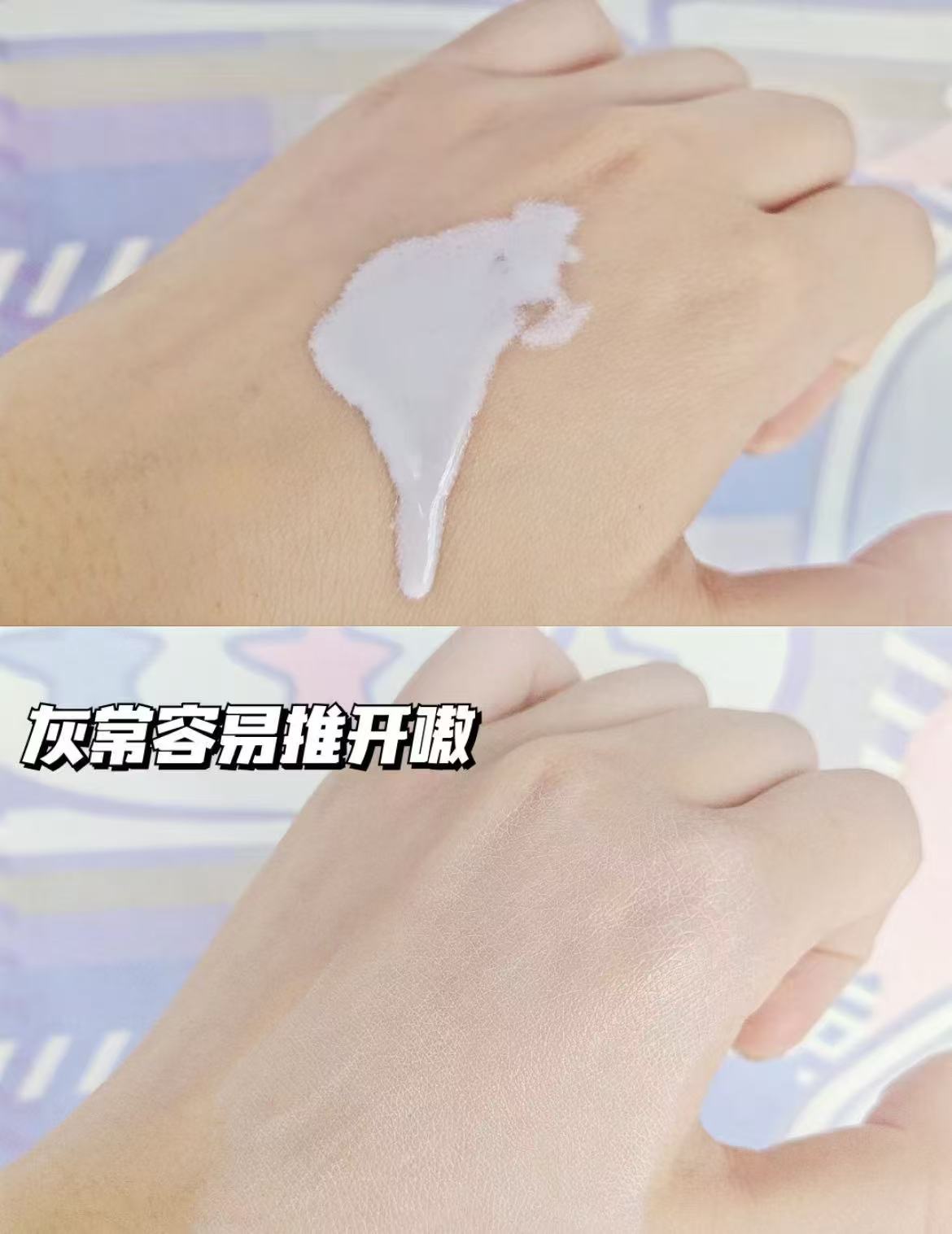 珂润温和防晒乳液防晒60ml PA++ 47元 - 美泡泡