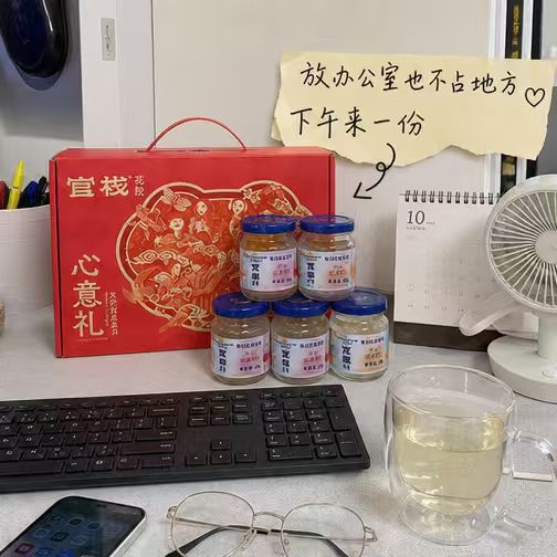 官栈胶原花胶心意礼盒5瓶共230g 84元 - 美泡泡