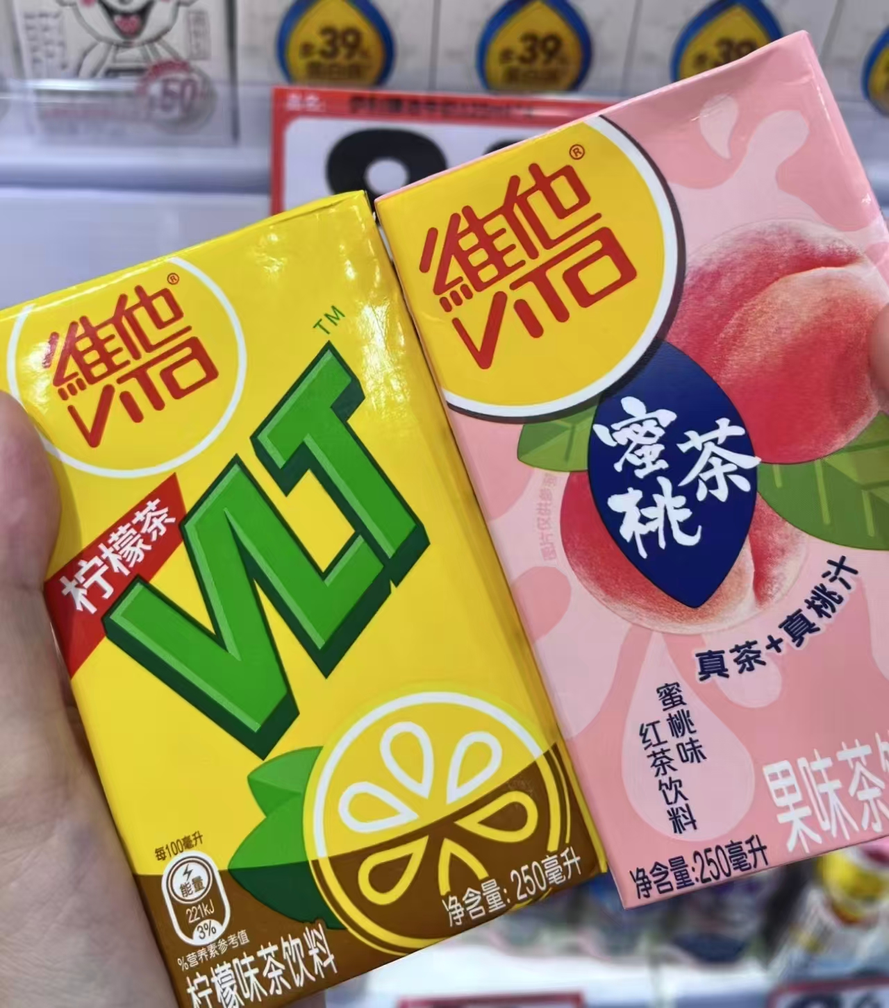 维他柠檬茶组合装250ml*24盒 38.6元 - 86线报 维他柠檬茶组合装250ml*24盒 38.6元 - 86线报