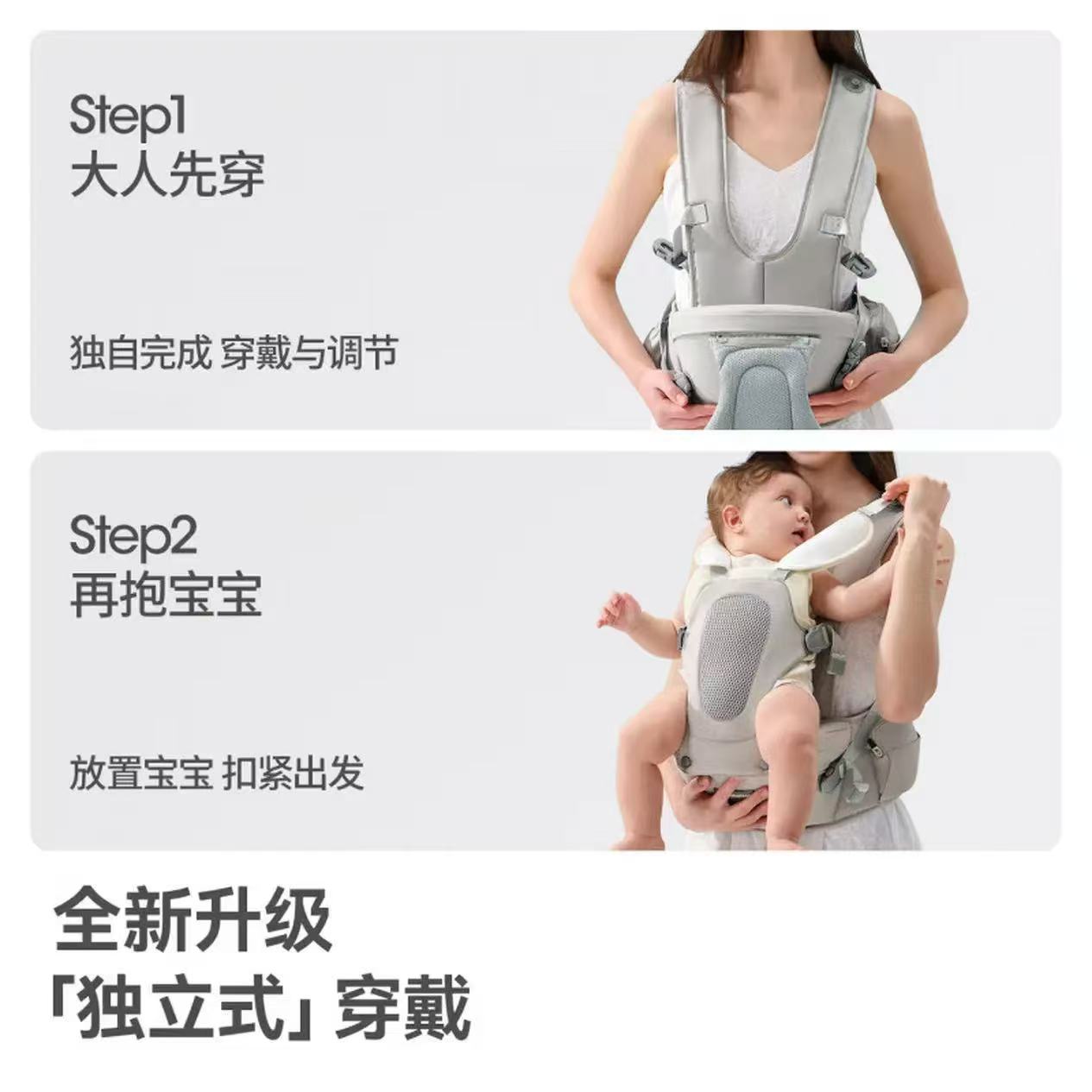 贝肽斯蛋壳环抱腰凳X型背带+蛋壳环抱舱+口水巾 144.8元 - 86线报