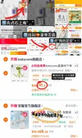 ANTA/安踏 短袖T恤女 夏季印花 休闲运动上衣 图片 2