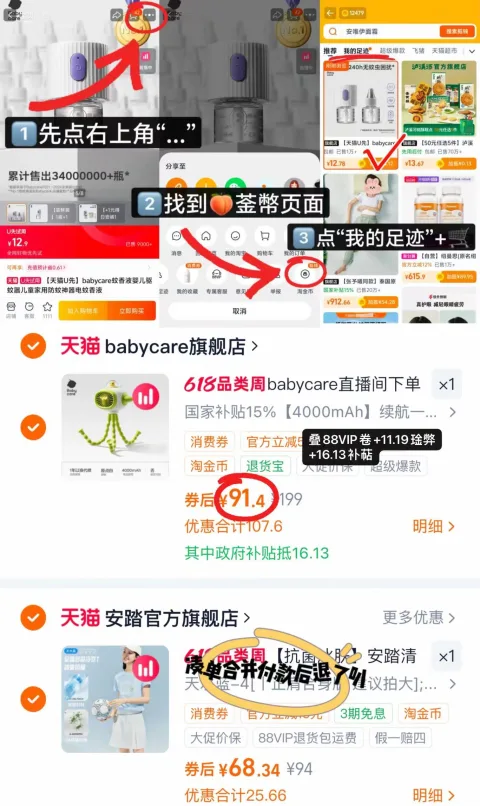 ANTA/安踏 短袖T恤女 夏季印花 休闲运动上衣 图片 2