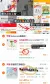 线报图片