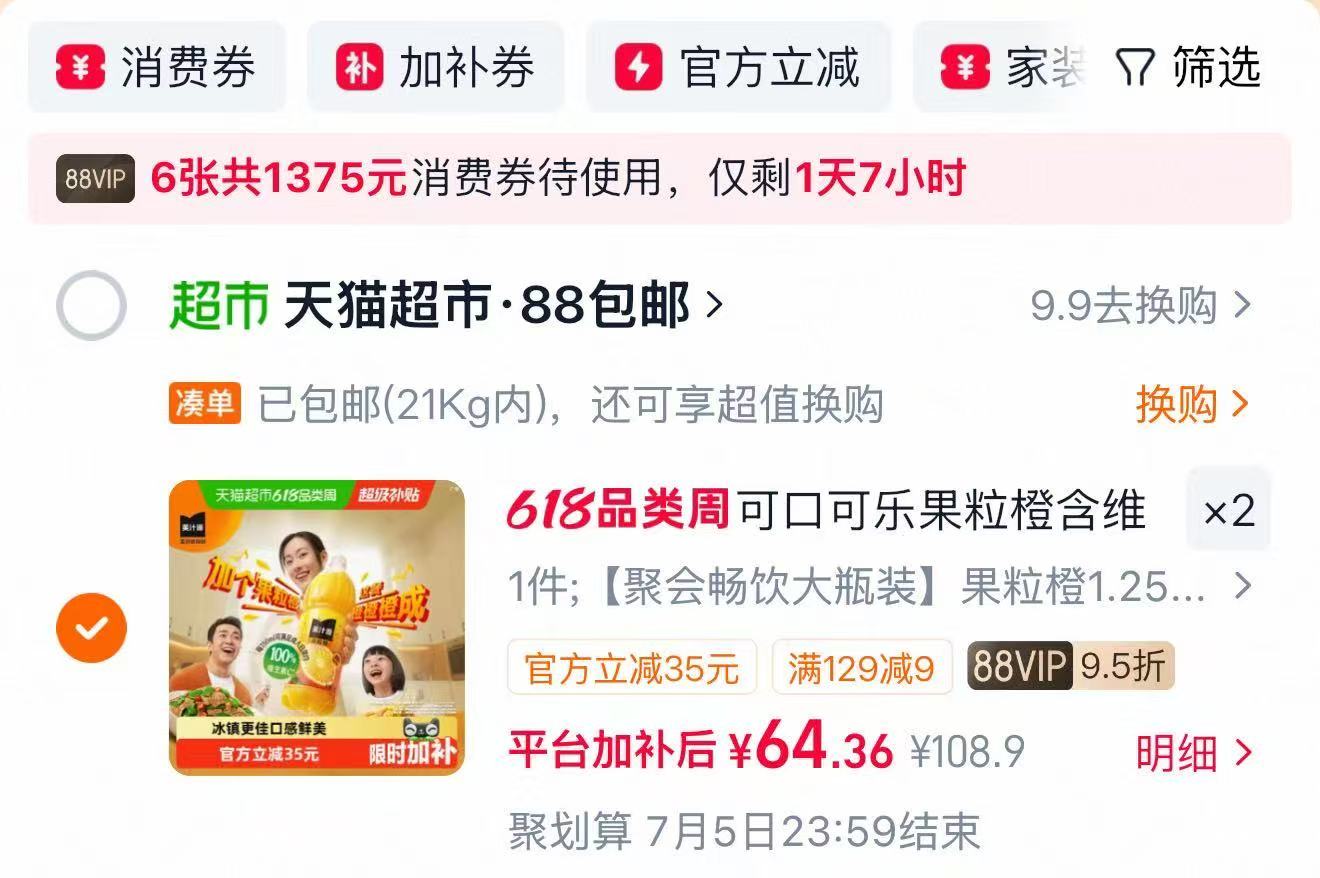 Xiaomi 17T Pro新品手机12GB+256GB 3399元 - 86线报 Xiaomi 17T Pro新品手机12GB+256GB 3399元 - 86线报