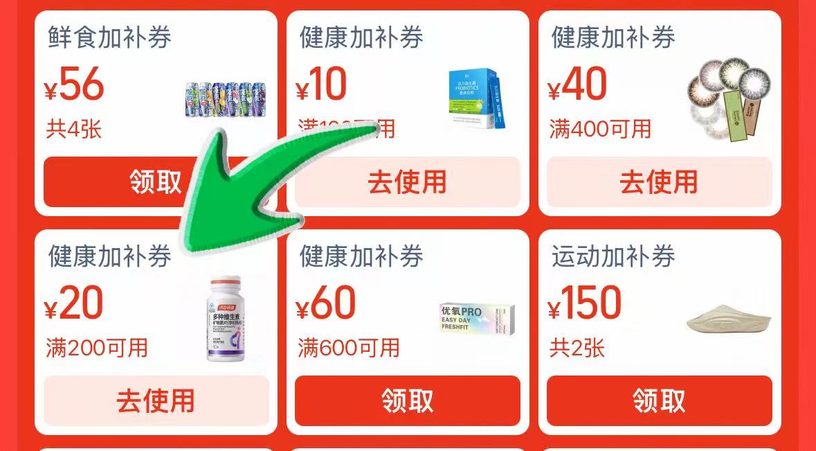 强生安视优舒日日抛30片 98.2元 - 86线报