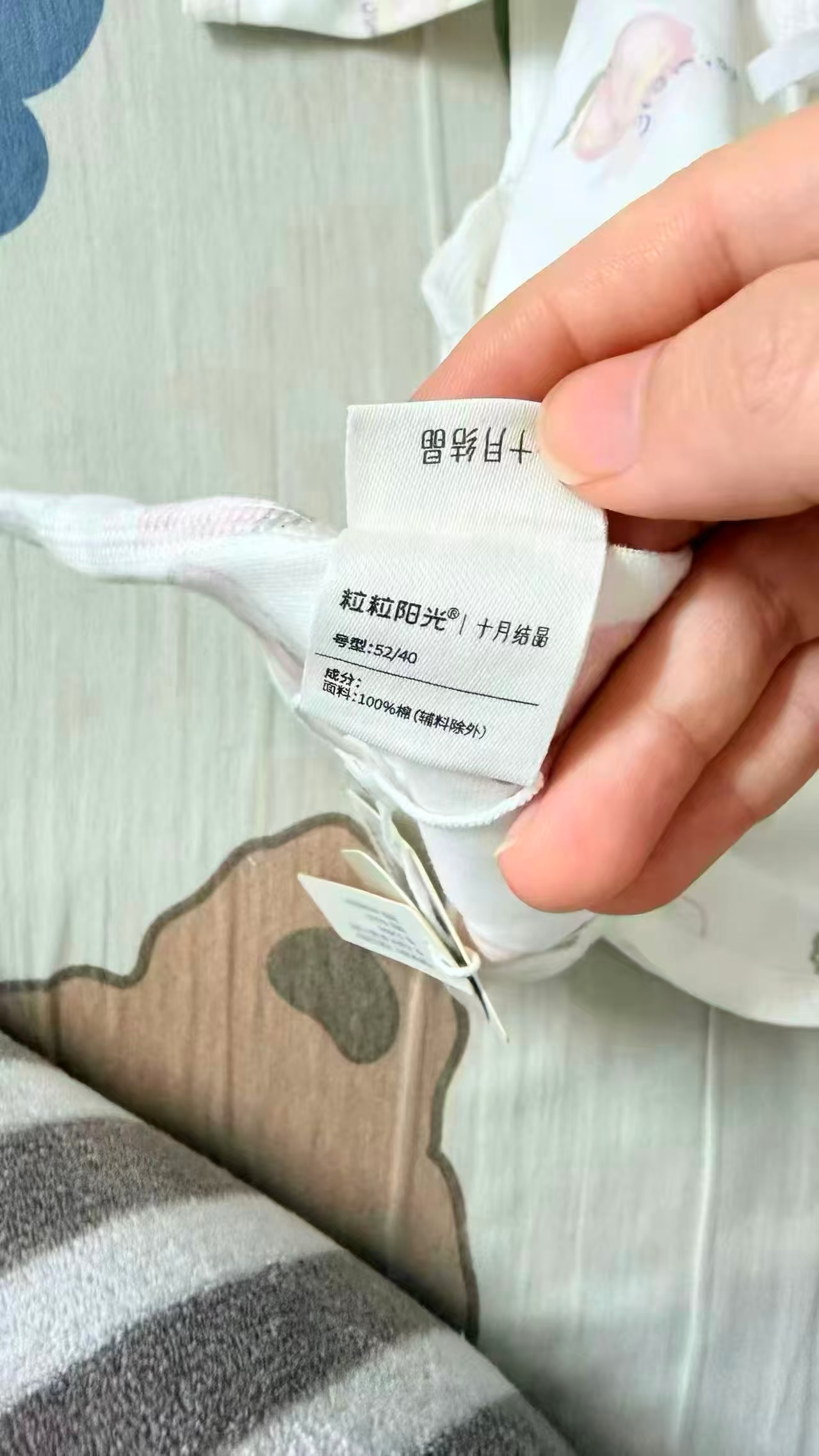 十月结晶婴儿纯棉连体衣拍2件 赠婴儿洗衣皂80g*3块 52.3元 - 86线报