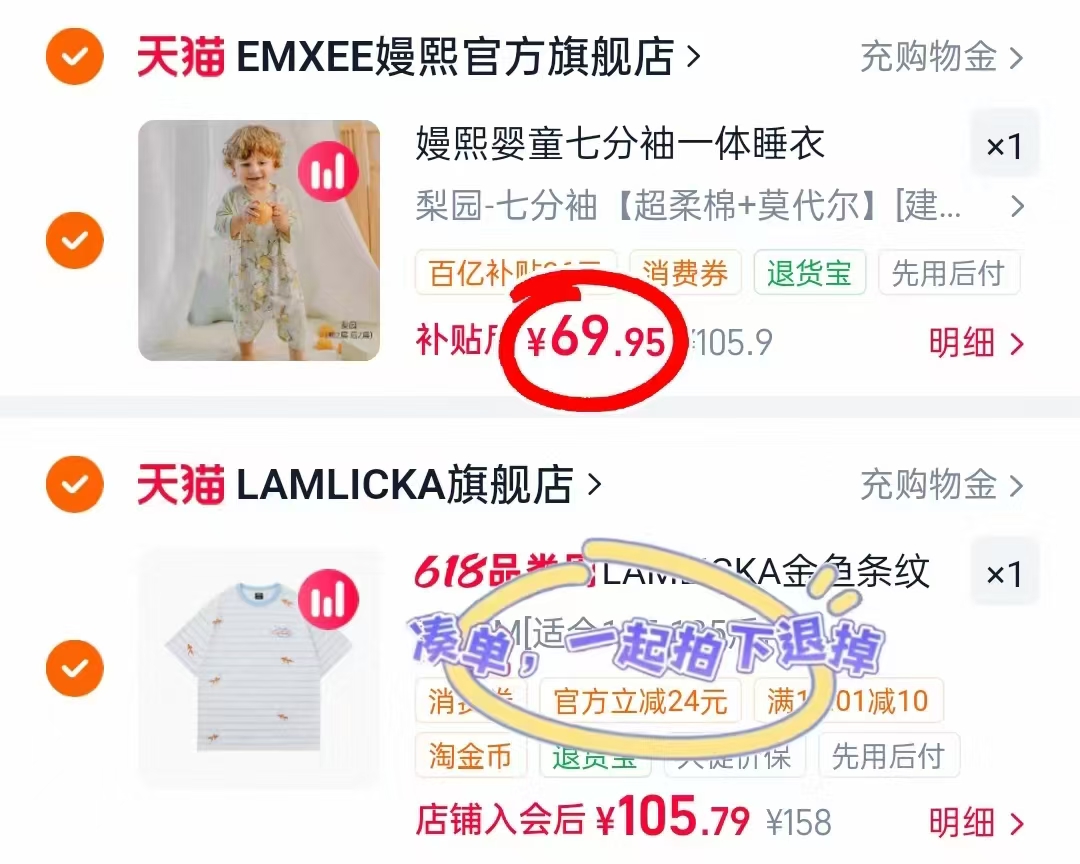 小猪大卫防晒衣 19.9元,嫚熙新生儿七分袖睡衣 69.9元 - 86线报 小猪大卫防晒衣 19.9元,嫚熙新生儿七分袖睡衣 69.9元 - 86线报