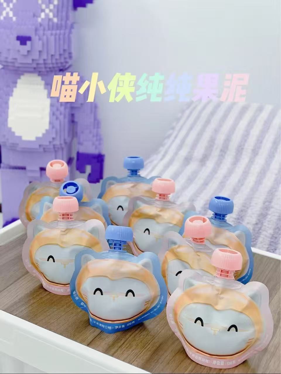 喵小侠水果泥100g 2.7元 - 86线报