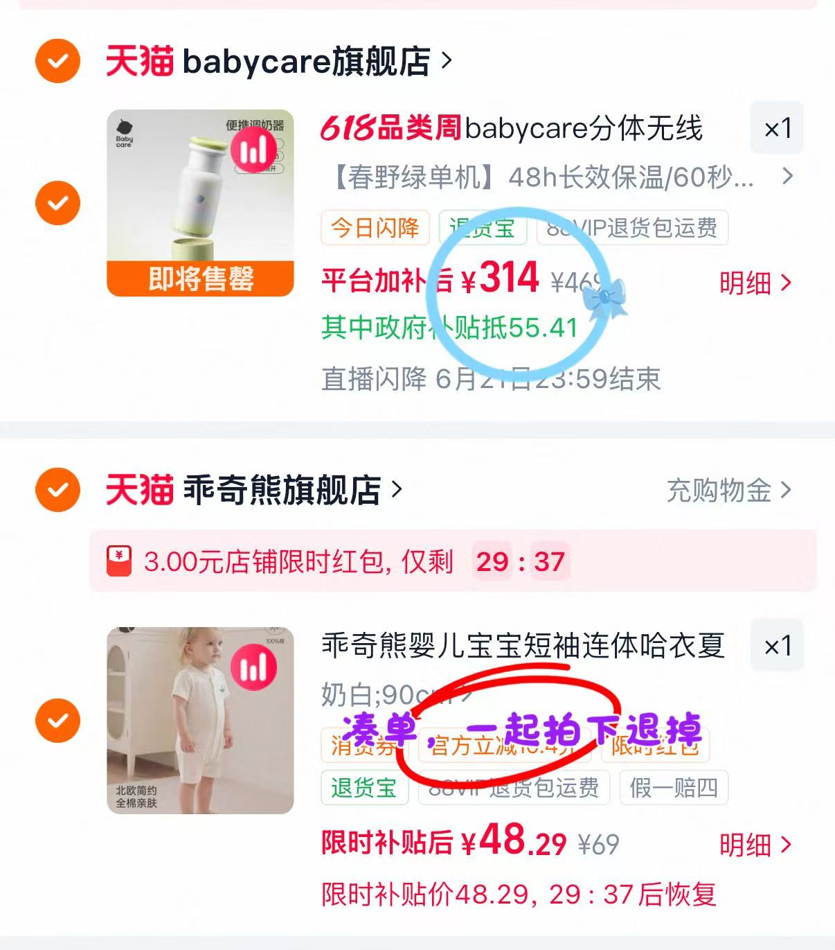 BBC便携式调奶器500ml 314元 - 86线报 BBC便携式调奶器500ml 314元 - 86线报