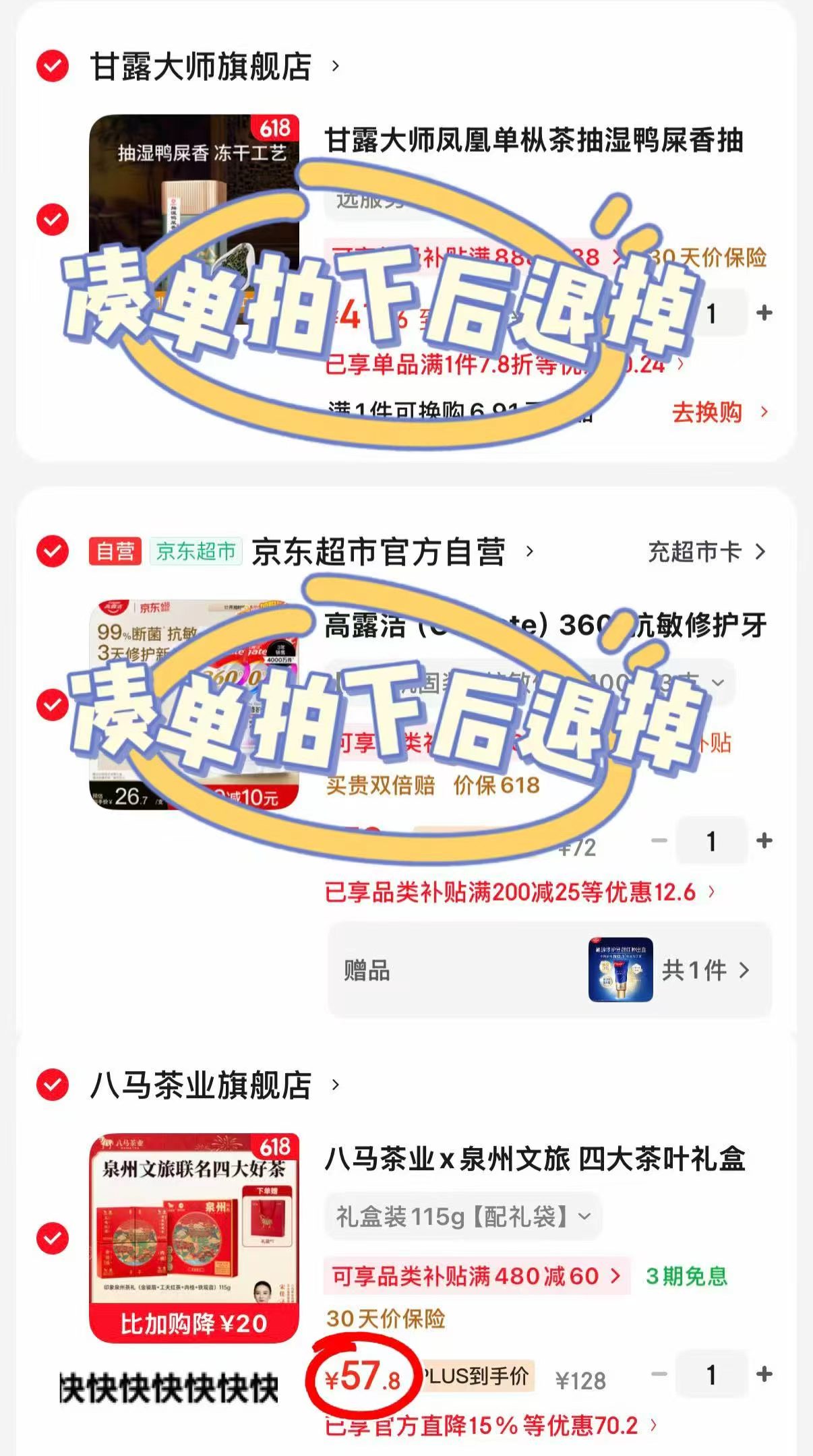 八马茶业四大茶叶礼盒115g 57.8元 - 86线报