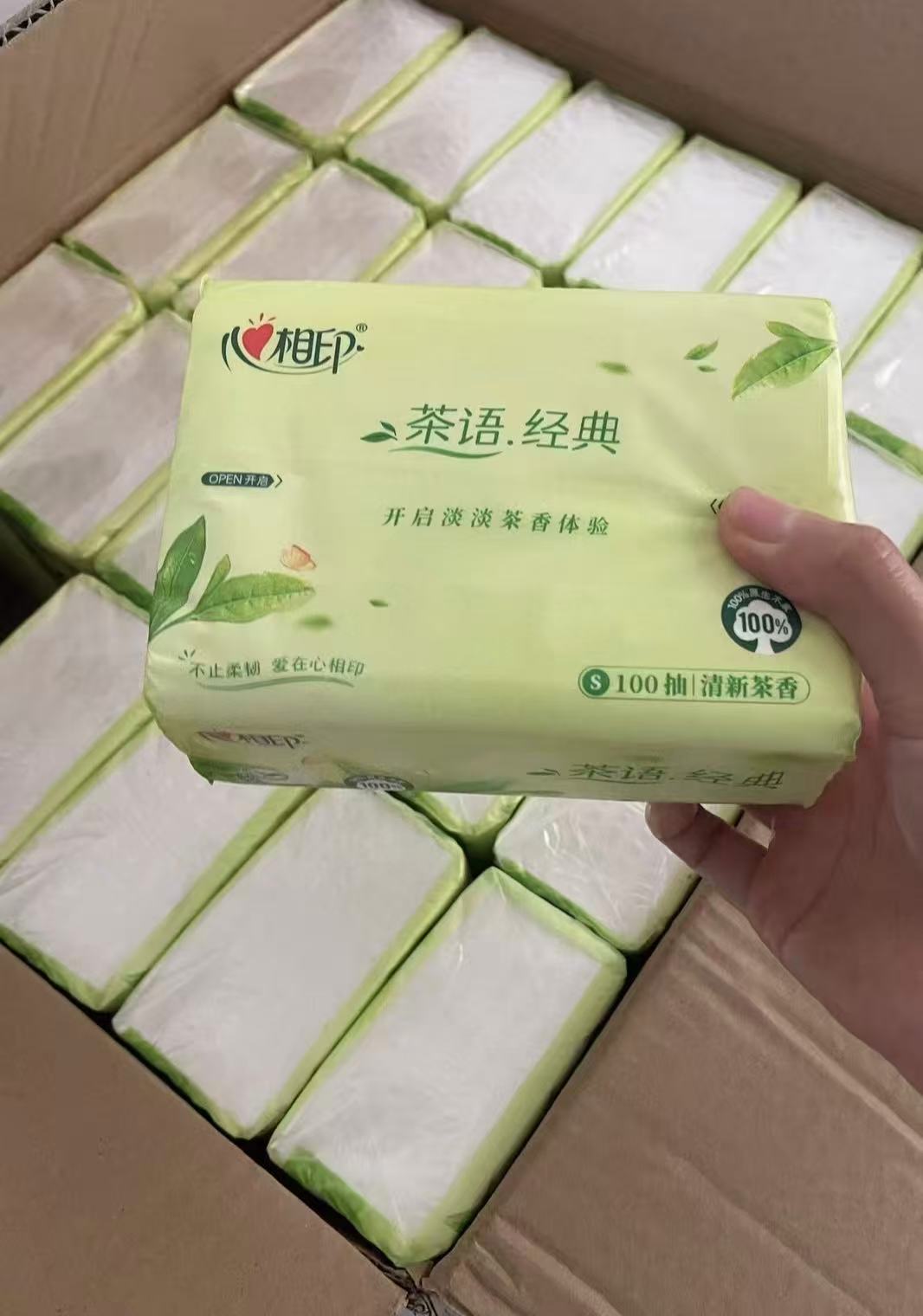 心相印茶香经典抽纸100抽×24包 26.3元 - 86线报