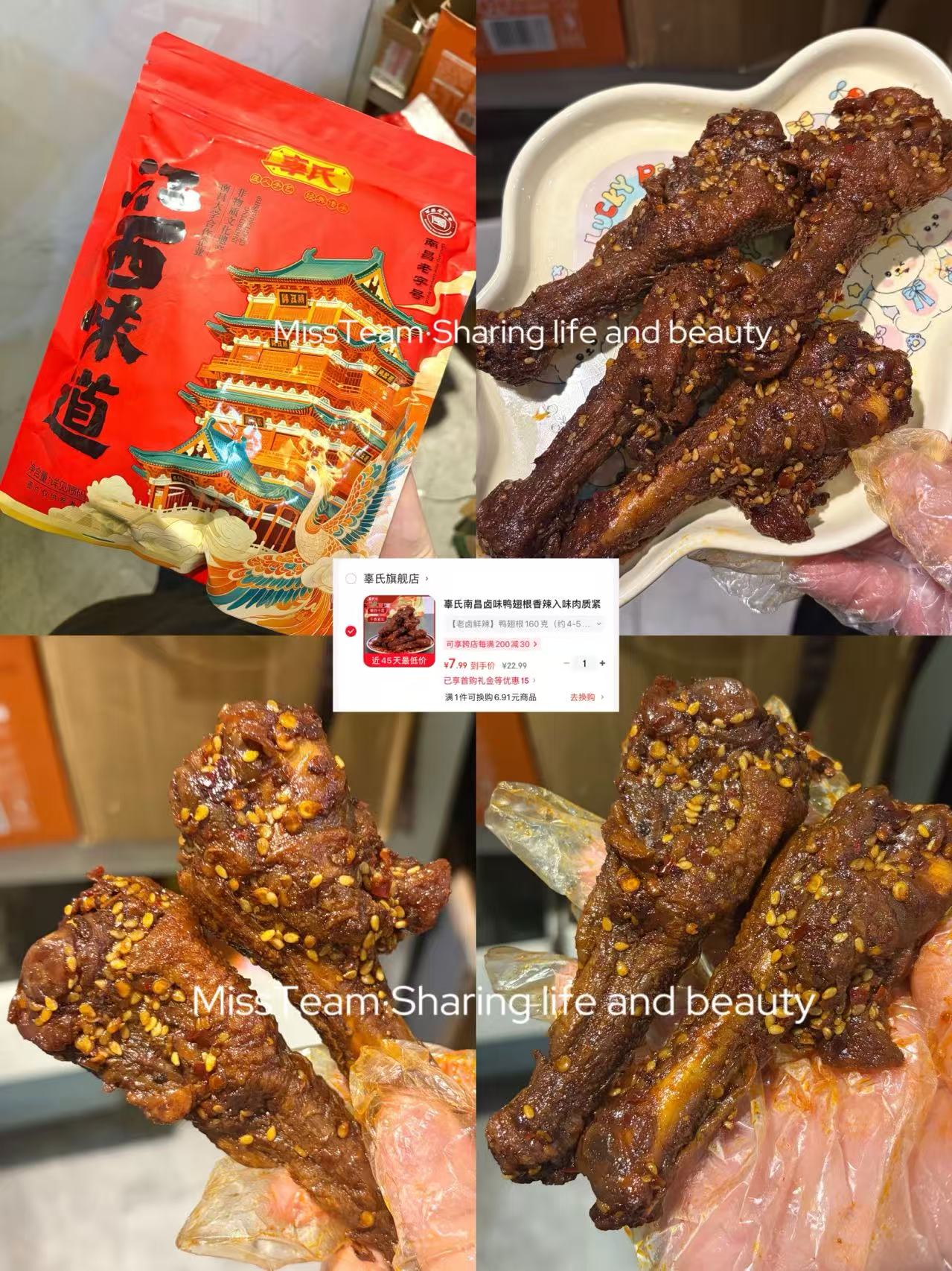 辜氏辣卤160g 7.9元 - 线报酷 辜氏辣卤160g 7.9元 - 线报酷