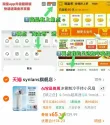 线报图片