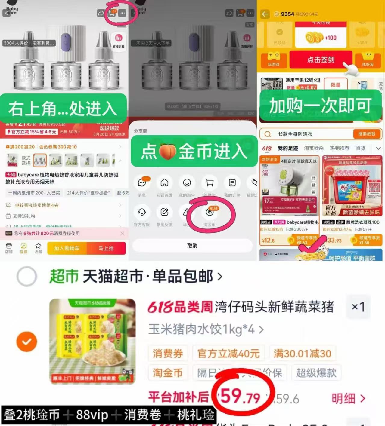湾仔码头水饺组合1kg 13.9元 - 美泡泡