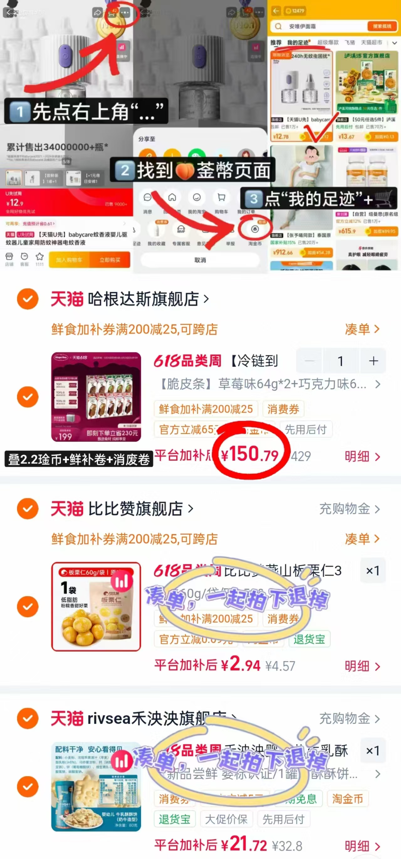 哈根达斯脆皮条冰激凌64g/支拍1共10支 150.7元 - 86线报 哈根达斯脆皮条冰激凌64g/支拍1共10支 150.7元 - 86线报