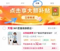 361° 男童速干套装 夏季冰感T恤 上衣裤子 图片 2