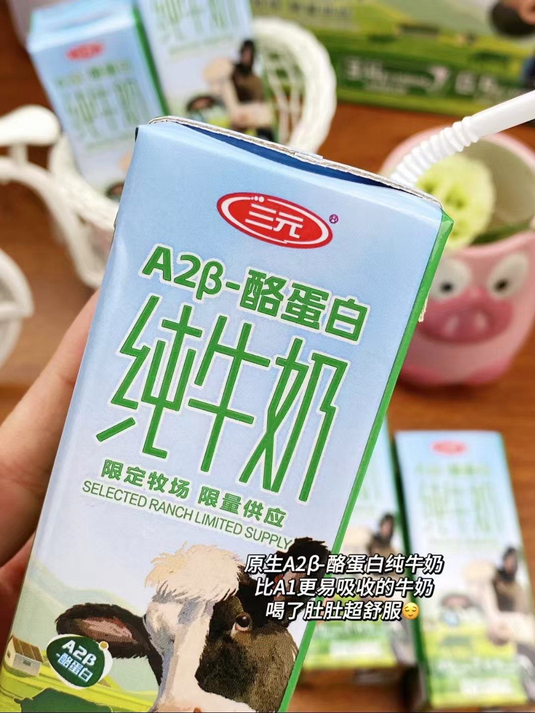 三元纯牛奶200mlx10盒*5箱 79元 - 线报酷