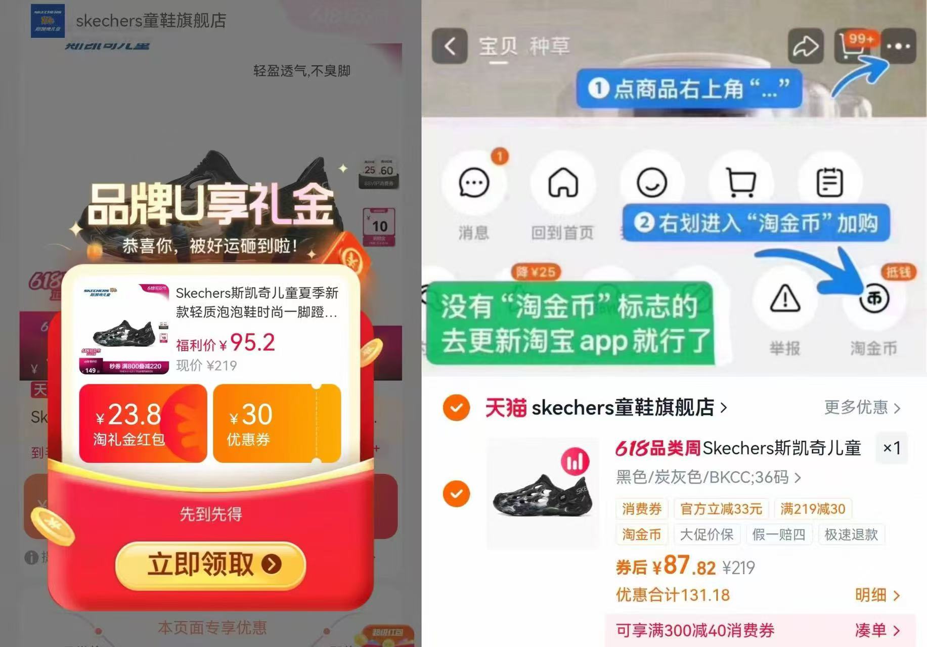 斯凯奇儿童轻质泡泡鞋 87.8元 - 86线报