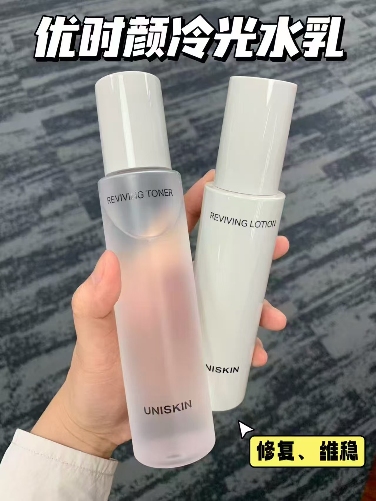 优时颜冷光水乳买一套赠一套水150ml*2+乳100g*2 69元 - 86线报 优时颜冷光水乳买一套赠一套水150ml*2+乳100g*2 69元 - 86线报