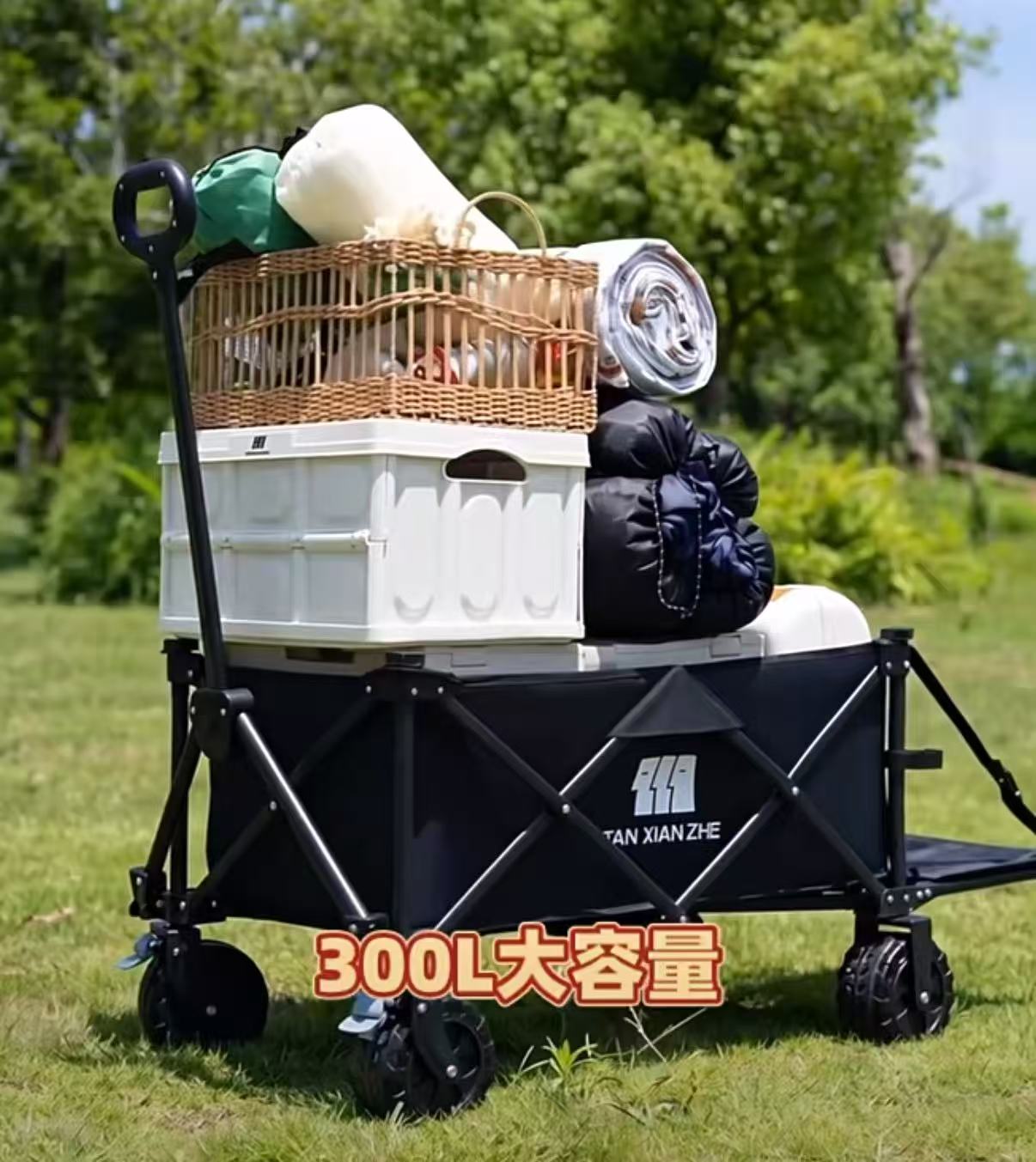 探险者300L大容量后开款双刹排沙轮款 139元 - 86线报 探险者300L大容量后开款双刹排沙轮款 139元 - 86线报