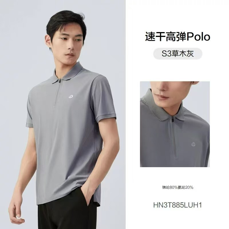 红豆2026夏季新款polo衫31款任选拍下 43.9元 - 86线报 红豆2026夏季新款polo衫31款任选拍下 43.9元 - 86线报