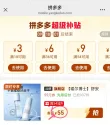 线报图片